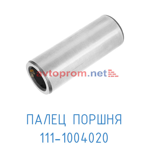 Палец поршня 111-1004020
