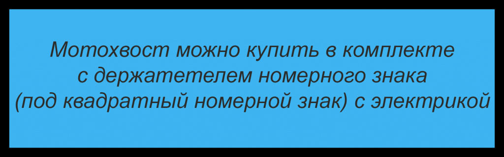 Держатель Держатель