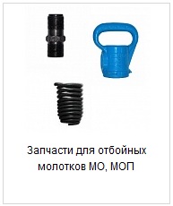 molotok_otboinyi_zapchasti.jpg