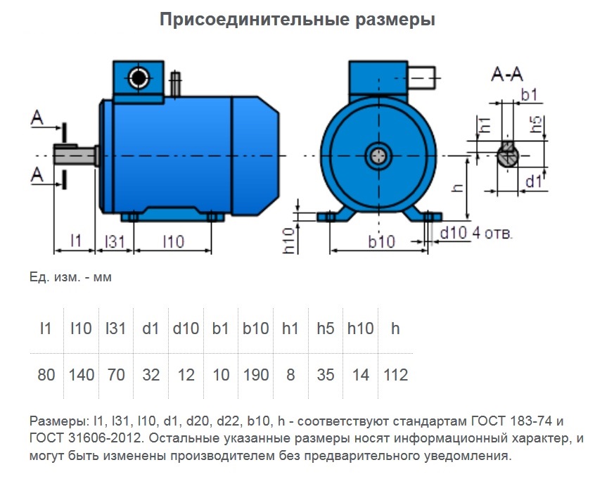 dvigatel-5ai.jpg