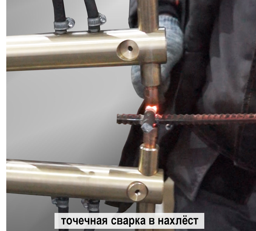 Точечная сварка в нахлест