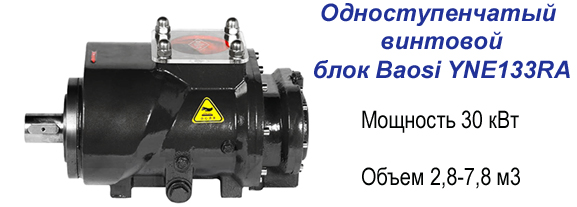 винтовой блок.jpg