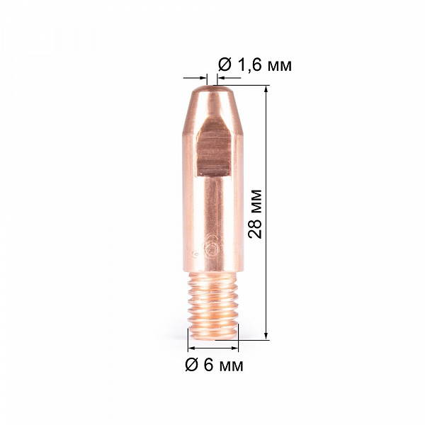 Наконечник сварочный для MIG/MAG М6х28х1,6 Varteg (6093) медный E-CU