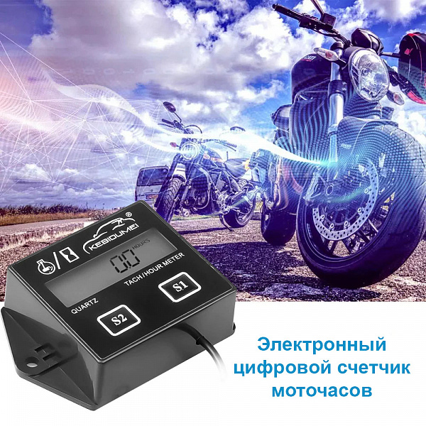 Тахометр цифровой универсальный для техники с бензодвигателем (для 2-х тактных) в Автопром Тахометр цифровой универсальный для техники с бензодвигателем (для 2-х тактных)