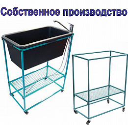 Временные мойки