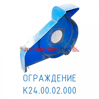 Ограждение К24.00.02.000 в Автопром