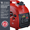 Электростанция цифровая TI2300 Fubag (838980)