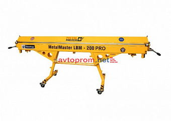 Листогиб проходной мобильный MetalMaster LBM 200 Pro в Автопром